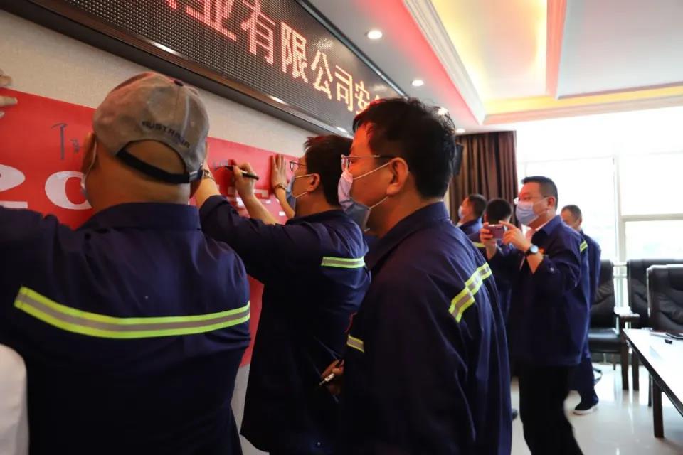 【今日华鑫】公司举办第十九个安全月活动启动仪式